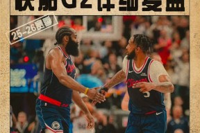 爱游戏网站-集结日突围战来临，莱比锡围绕NBA季后赛主帅复盘，底气十足，数据趋势出现新变化的简单介绍