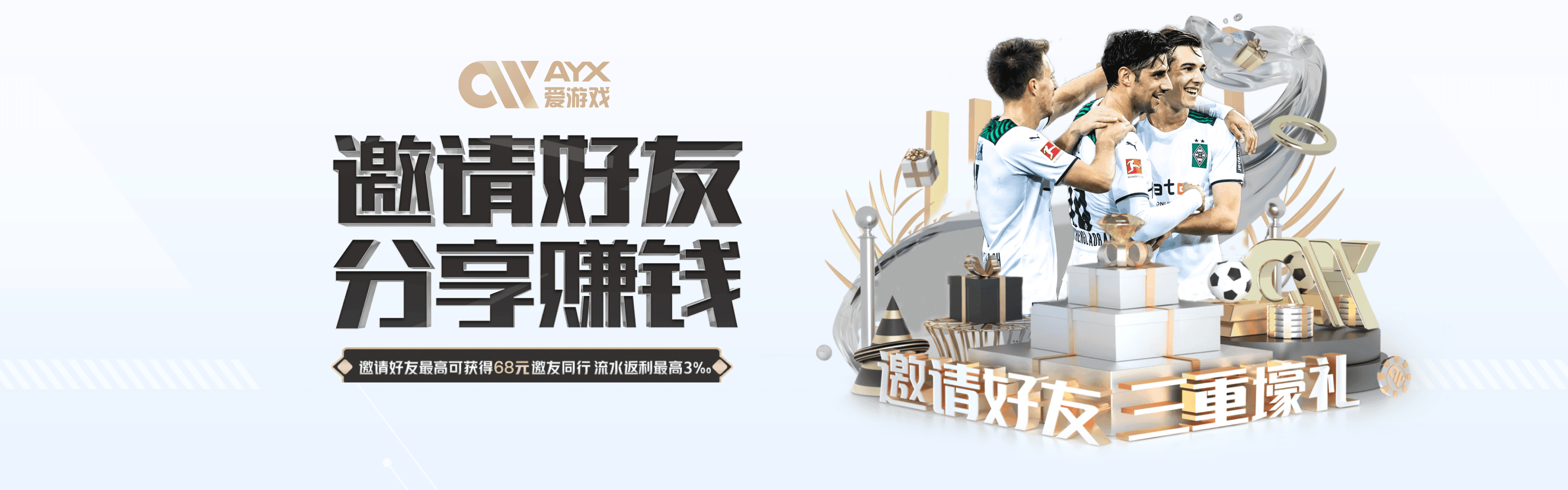 爱游戏(AYX)中国官方网站_AYXSPORTSAPP