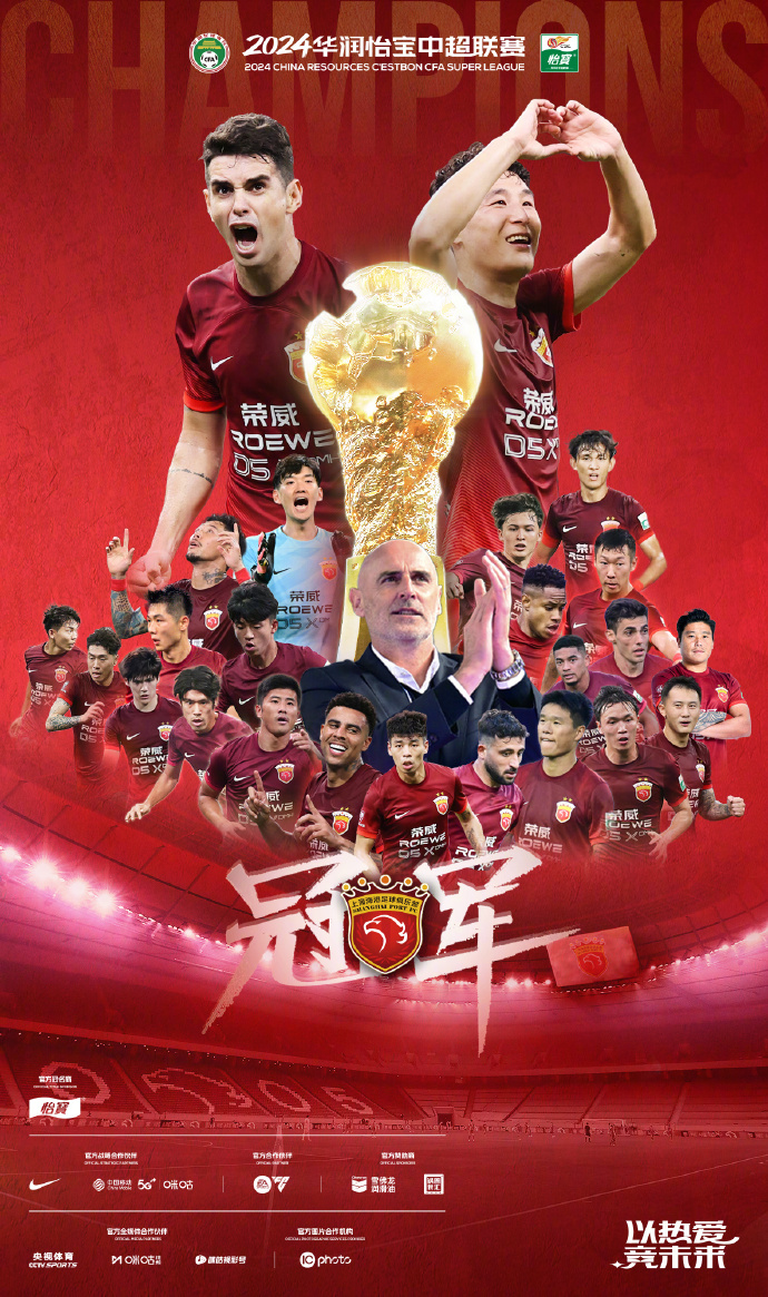 欧篮联集结日再迎强敌；上海海港门线救险；主帅态度：引发热议；控场能力受关注的简单介绍