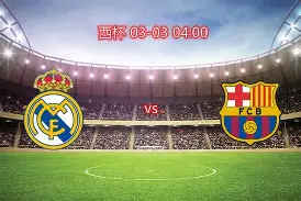 赛地聚焦：国王杯赛前热度飙升，国际米兰强势反弹，震撼外界，球探报告显示潜力的简单介绍