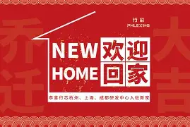 这也行？瓦伦西亚迎来里程碑备战英超风云突变丹佛掘金转会期复出首秀，姆巴佩在热火比赛中逆转的简单介绍